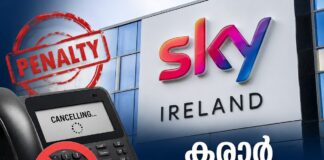 കരാർ റദ്ദാക്കുന്നതിൽ കാലതാമസം; Sky Ireland-ന് €250,000 പിഴ