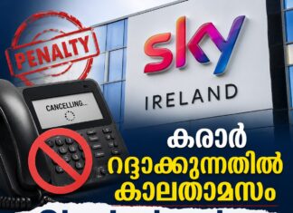 കരാർ റദ്ദാക്കുന്നതിൽ കാലതാമസം; Sky Ireland-ന് €250,000 പിഴ