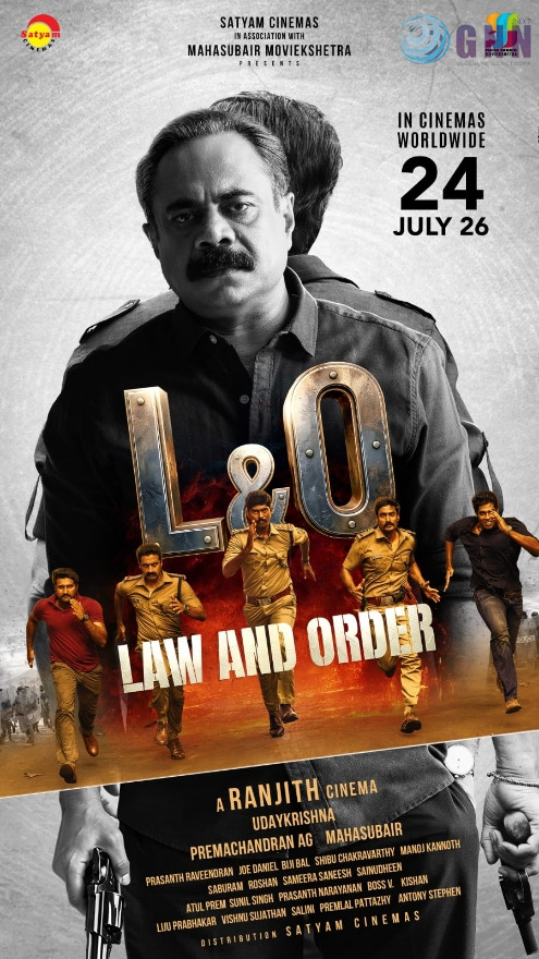 ജോർജ് സാറും അഞ്ച് ചെറുപ്പക്കാരും ‘ലോ ആൻഡ് ഓർഡറിന് ‘ പുതിയ ലുക്ക് റിലീസ് ജൂലൈ ഇരുപത്തിനാലിന്