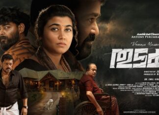 പുതിയ ലുക്കുകളോടെ തുടക്കം പോസ്റ്റർ എത്തി; ആഗസ്റ്റ് 7ന് റിലീസ്