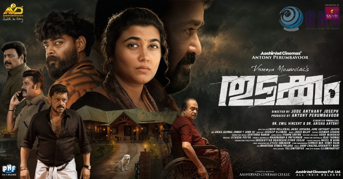 പുതിയ ലുക്കുകളോടെ തുടക്കം പോസ്റ്റർ എത്തി; ആഗസ്റ്റ് 7ന് റിലീസ്