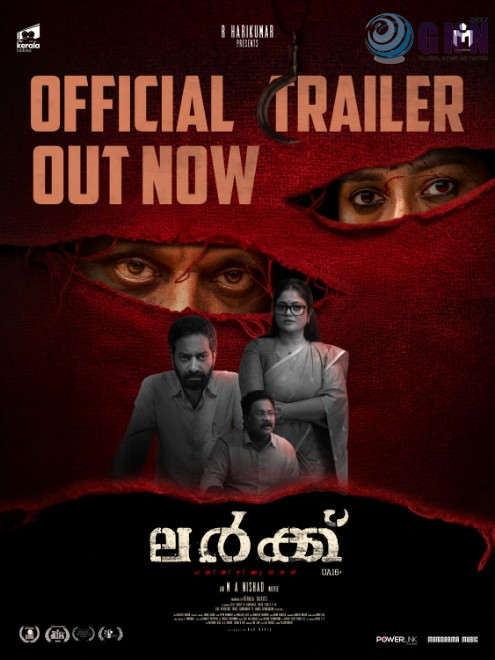 “വനം സംരക്ഷിക്കപ്പെടണം വന്യമൃഗങ്ങളുംസംരഷിക്കപ്പെടണംഎന്നാൽ അതിനും മുകളിൽ ജനങ്ങൾ സംരക്ഷിക്കപ്പെടണം.” ‘ലർക്ക് ‘ ട്രയിലർ പുറത്ത്