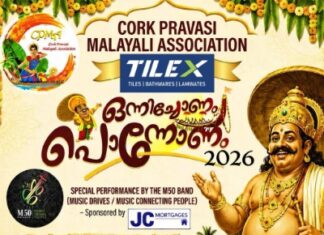 പുതുമയാർന്ന പരിപാടികളുമായി കോർക്കിലെ ഓണാഘോഷം 2026 ആഗസ്റ്റ് 29ന്