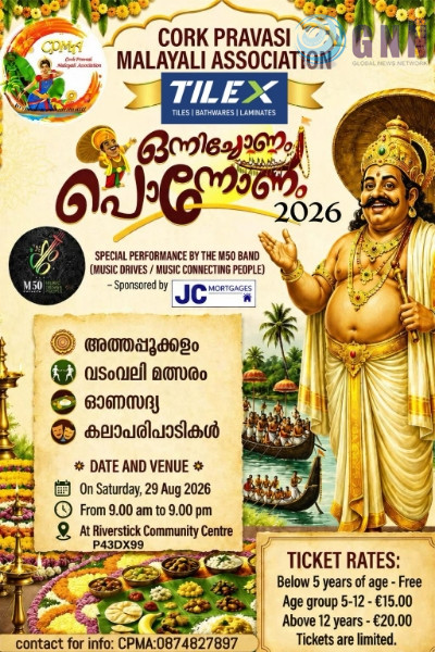 പുതുമയാർന്ന പരിപാടികളുമായി കോർക്കിലെ ഓണാഘോഷം 2026 ആഗസ്റ്റ് 29ന്