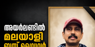 അയർലണ്ടിൽ മലയാളി ബസ് ഡ്രൈവർ ഹൃദയാഘാതത്തെ തുടർന്ന് മരിച്ചു