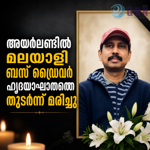 അയർലണ്ടിൽ മലയാളി ബസ് ഡ്രൈവർ ഹൃദയാഘാതത്തെ തുടർന്ന് മരിച്ചു