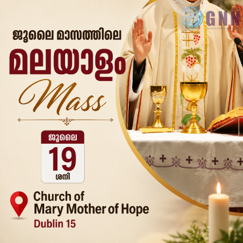 ജൂലൈ മാസത്തിലെ മലയാളം Mass (Roman) Dublin 15ൽ Church of Mary Mother of Hope പള്ളിയിൽ 19ന്