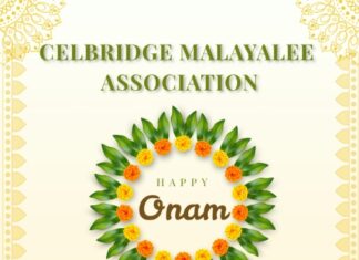 സെൽബ്രിഡ്ജ് മലയാളി അസോസിയേഷന്റെ ഓണാഘോഷം സെപ്റ്റംബർ 5ന്