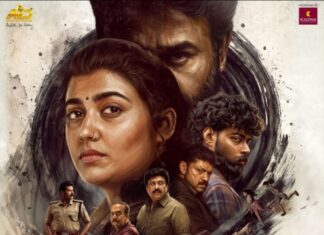 തുടക്കം ആഗസ്റ്റ് ഏഴിന് പുതിയ പോസ്റ്റർ എത്തി