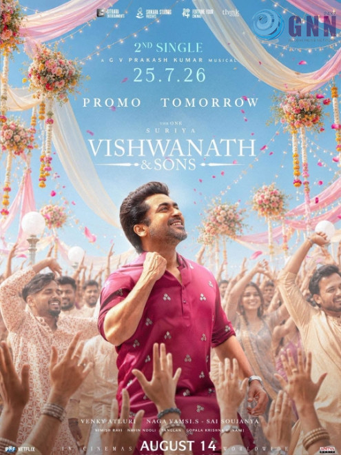 സുര്യയുടെ ജന്മദിനത്തിൽ ‘വിശ്വനാഥൻ ആന്റ്സൺസിന്റെ’ രണ്ടാമത്തെ പ്രൊമോ ഗാനംപുറത്തുവിട്ടു.
