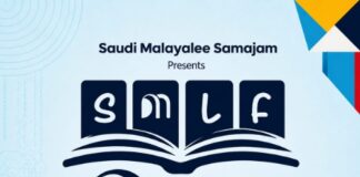 സൗദി മലയാളി ലിറ്റററി ഫെസ്റ്റിന്റെ രണ്ടാം പതിപ്പിന് സെപ്തംബർ 23ന് തുടക്കമാകും