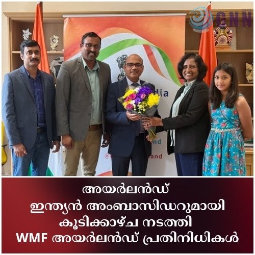 അയർലൻഡ് ഇന്ത്യൻ അംബാസിഡറുമായി കൂടിക്കാഴ്ച നടത്തി WMF അയർലൻഡ് പ്രതിനിധികൾ