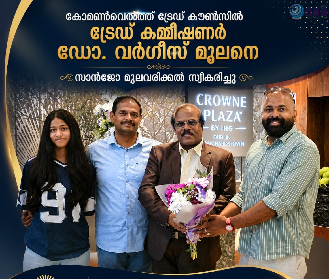 കോമൺവെൽത്ത് ട്രേഡ് കൗൺസിൽ ട്രേഡ് കമ്മീഷണർ ഡോ. വർഗീസ് മൂലനെ സാൻജോ മുളവരിക്കൽ സ്വീകരിച്ചു