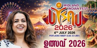 Utsav 2026 เดฎเดฟเดกเตโเดฒเดพเตปเดกเต เดเดจเตเดคเตเดฏเตป เดซเตเดธเตเดฑเตเดฑเต : เดเดจเตเดคเตเดฏเตป เดธเดเดธเตเดเดพเดฐเดคเตเดคเดฟเดจเตเดฑเต เดตเตผเดฃเดพเดญเดฎเดพเดฏ เดเดเตเดทเดตเตเดฆเดฟเดฏเดพเดฏเดฟ เดชเตเตผเดเตเดเตเดฒเตเดทเต
