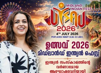 Utsav 2026 മിഡ്ലാൻഡ് ഇന്ത്യൻ ഫെസ്റ്റ് : ഇന്ത്യൻ സംസ്കാരത്തിന്റെ വർണാഭമായ ആഘോഷവേദിയായി പോർട്ട്ലീഷ്