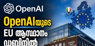 OpenAIเดฏเตเดเต EU เดเดธเตเดฅเดพเดจเด เดกเดฌเตเดฒเดฟเดจเดฟเตฝ; 250 เดชเตเดคเดฟเดฏ เดคเตเดดเดฟเดฒเดตเดธเดฐเดเตเดเตพ
