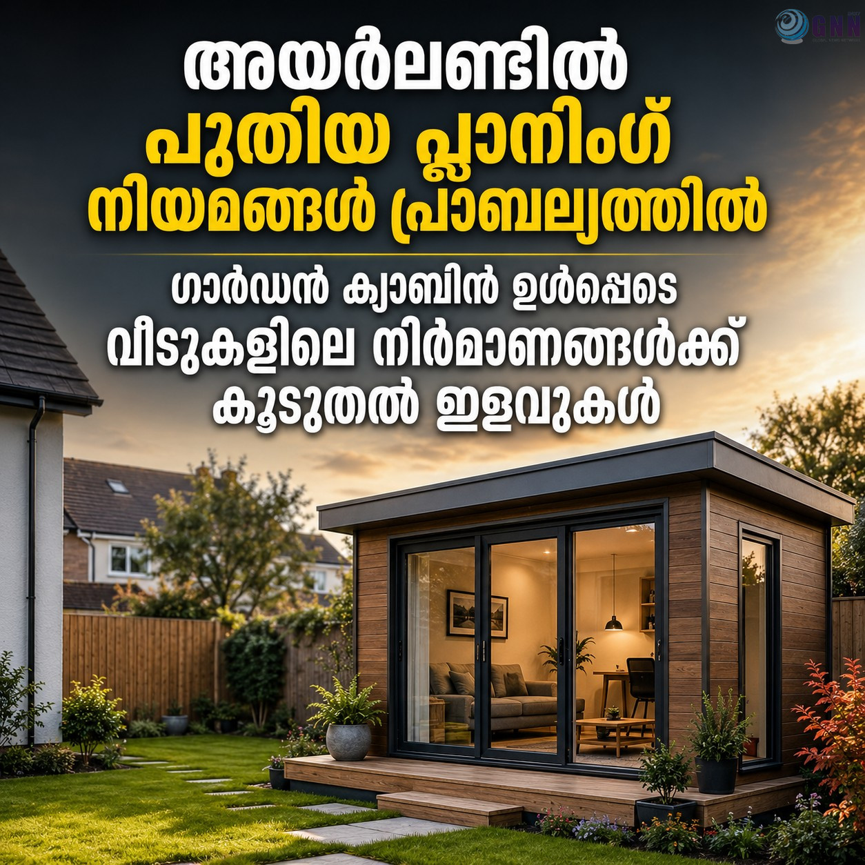 അയർലണ്ടിൽ പുതിയ പ്ലാനിംഗ് നിയമങ്ങൾ പ്രാബല്യത്തിൽ; ഗാർഡൻ ക്യാബിൻ ഉൾപ്പെടെ വീടുകളിലെ നിർമാണങ്ങൾക്ക് കൂടുതൽ ഇളവുകൾ