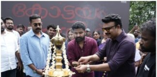 ജിസ് ജോയിയുടെ “കോട്ടയം ബൽറ്റ്” ടൈറ്റിൽ പ്രകാശനം നടന്നു