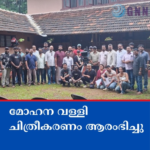 മോഹന വള്ളി ചിത്രീകരണം ആരംഭിച്ചു