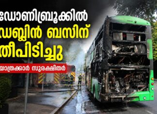 ഡോണിബ്രൂക്കിൽ ഡബ്ലിൻ ബസിന് തീപിടിച്ചു; യാത്രക്കാർ സുരക്ഷിതർ