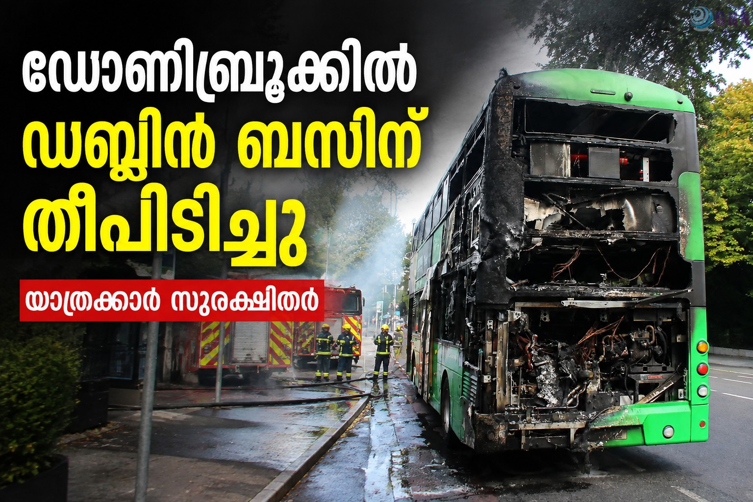 ഡോണിബ്രൂക്കിൽ ഡബ്ലിൻ ബസിന് തീപിടിച്ചു; യാത്രക്കാർ സുരക്ഷിതർ