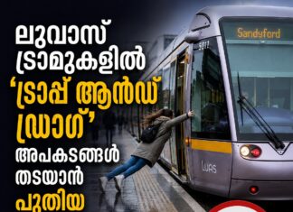 ലുവാസ് ട്രാമുകളിൽ ‘ട്രാപ്പ് ആൻഡ് ഡ്രാഗ്’ അപകടങ്ങൾ തടയാൻ പുതിയ സാങ്കേതികവിദ്യ വേണമെന്ന് ആവശ്യം
