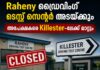 Raheny ഡ്രൈവിംഗ് ടെസ്റ്റ് സെന്റർ അടയ്ക്കും; അപേക്ഷകരെ Killester-ലേക്ക് മാറ്റും