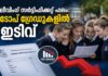 ലീവിംഗ് സർട്ടിഫിക്കറ്റ് ഫലം: ടോപ് ഗ്രേഡുകളിൽ ഇടിവ്