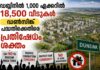 ഡബ്ലിനിൽ 1,000 ഏക്കറിൽ 18,500 വീടുകൾ; ഡൺസിങ്ക് പദ്ധതിക്കെതിരെ പ്രതിഷേധം ശക്തം