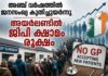 അഞ്ച് വർഷത്തിൽ ജനസംഖ്യ കുതിച്ചുയർന്നു; അയർലണ്ടിൽ ജിപി ക്ഷാമം രൂക്ഷം