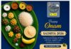 ഓണത്തിന് നാടൻ രുചിയുടെ വിരുന്നൊരുക്കി ‘Oottupura’– സദ്യയുടെ പ്രീബുക്കിംഗ് ആരംഭിച്ചു