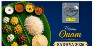ഓണത്തിന് നാടൻ രുചിയുടെ വിരുന്നൊരുക്കി ‘Oottupura’– സദ്യയുടെ പ്രീബുക്കിംഗ് ആരംഭിച്ചു