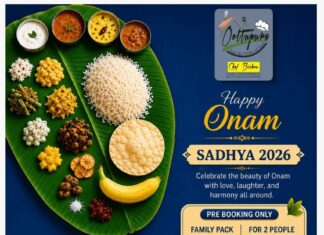 ഓണത്തിന് നാടൻ രുചിയുടെ വിരുന്നൊരുക്കി ‘Oottupura’– സദ്യയുടെ പ്രീബുക്കിംഗ് ആരംഭിച്ചു