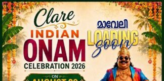 ഓണത്തിന്റെ നിറവസന്തം ഒരുക്കി “Clare INDIAN ONAM” ഓഗസ്റ്റ് 29ന്
