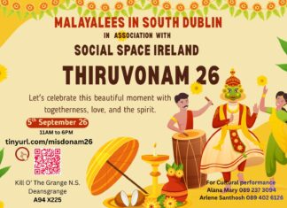 ഓണാവേശവുമായി MISD “Thiruvonam 2026” സെപ്റ്റംബർ 5ന്