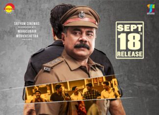 ലോ ആൻ് ഓർഡർ (Law &Order) സെപ്റ്റംബർ പതിനെട്ടിന്