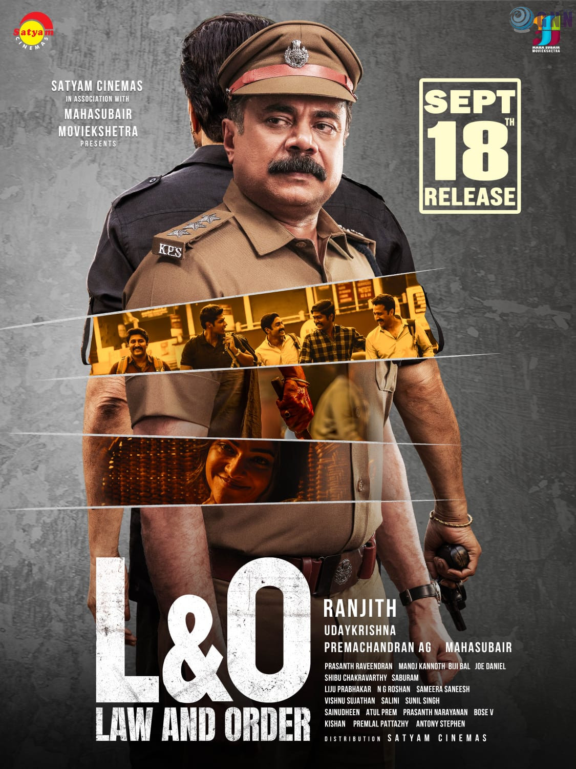 ലോ ആൻ് ഓർഡർ (Law &Order) സെപ്റ്റംബർ പതിനെട്ടിന്