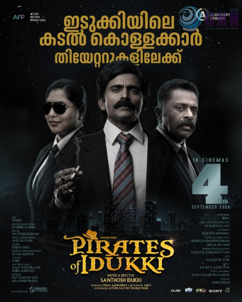 സന്തോഷ് ഇടുക്കിയുടെ ‘പൈറേറ്റ്സ് ഓഫ്ഇടുക്കി’ സെപ്റ്റംബർ നാലിന്