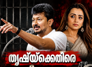 തൃഷക്കെതിരായ അധിക്ഷേപ പരാമർശം; ഉദയനിധി സ്റ്റാലിൻ കസ്റ്റഡിയിൽ