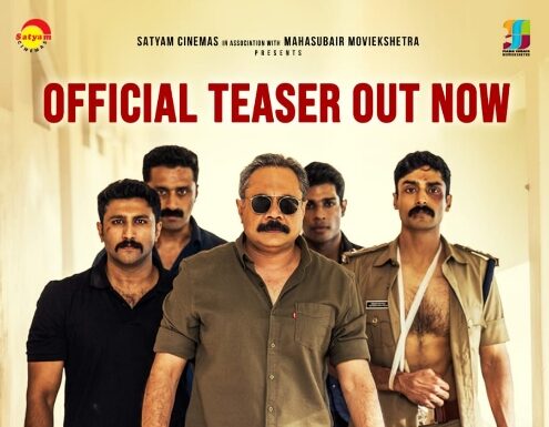 കൊല്ലാനും ചാകാനും മനസ്സുറപ്പുള്ളവരുടെ നേർക്കാഴ്ച്ച ‘ലോ ആൻ്റ് ഓർഡർ’ ടീസർ എത്തി