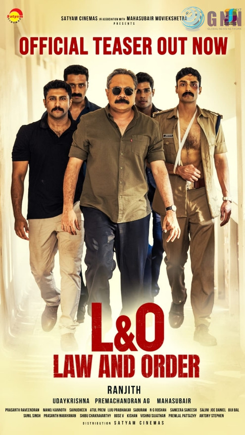 കൊല്ലാനും ചാകാനും മനസ്സുറപ്പുള്ളവരുടെ നേർക്കാഴ്ച്ച ‘ലോ ആൻ്റ് ഓർഡർ’ ടീസർ എത്തി