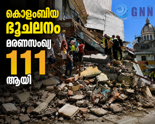 കൊളംബിയ ഭൂചലനം; മരണസംഖ്യ 111 ആയി