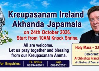 കൃപാസനം അയർലൻഡ് വാർഷിക അഖണ്ഡ ജപമാല ഒക്ടോബർ 24-ന്