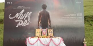 ടൊവിനോ തോമസ് നായകനായ ‘മുൻപേ’ ചിത്രീകരണം ആരംഭിച്ചു; സൈജു ശ്രീധരൻ സംവിധായകൻ