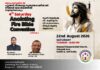 Anointing Fire Bible Convention ഓഗസ്റ്റ് 22-ന് ഡബ്ലിനിൽ