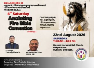 Anointing Fire Bible Convention ഓഗസ്റ്റ് 22-ന് ഡബ്ലിനിൽ