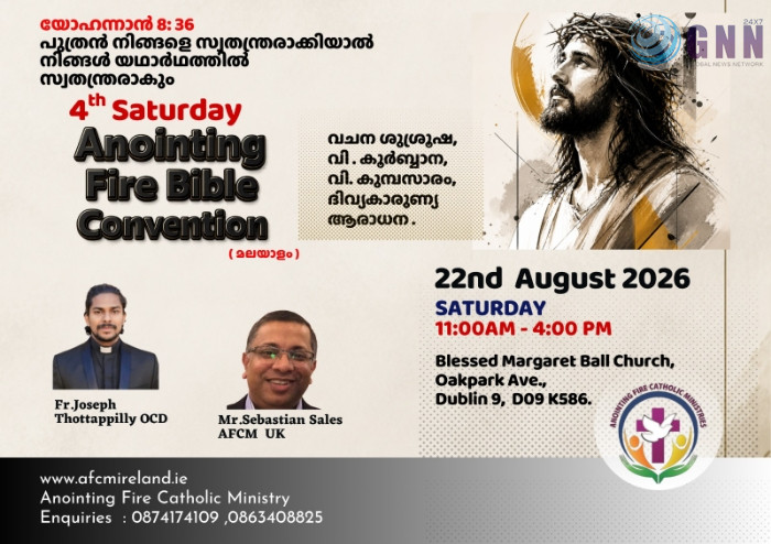 Anointing Fire Bible Convention ഓഗസ്റ്റ് 22-ന് ഡബ്ലിനിൽ