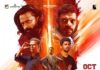 ടൈറ്റാൻസ് ഒക്ടോബർ ഒന്നിന് റിലീസ് ഡേറ്റ് പ്രഖ്യാപിച്ച് സെക്കൻ്റ് ലുക്ക് പോസ്റ്റർ പുറത്തുവിട്ടു