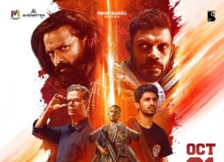 ടൈറ്റാൻസ് ഒക്ടോബർ ഒന്നിന് റിലീസ് ഡേറ്റ് പ്രഖ്യാപിച്ച് സെക്കൻ്റ് ലുക്ക് പോസ്റ്റർ പുറത്തുവിട്ടു
