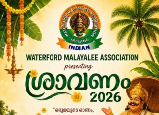 വാട്ടർഫോർഡിൽ നാളെ ‘ശ്രാവണം-26’ ഓണാഘോഷം വിപുലമായി നടക്കും